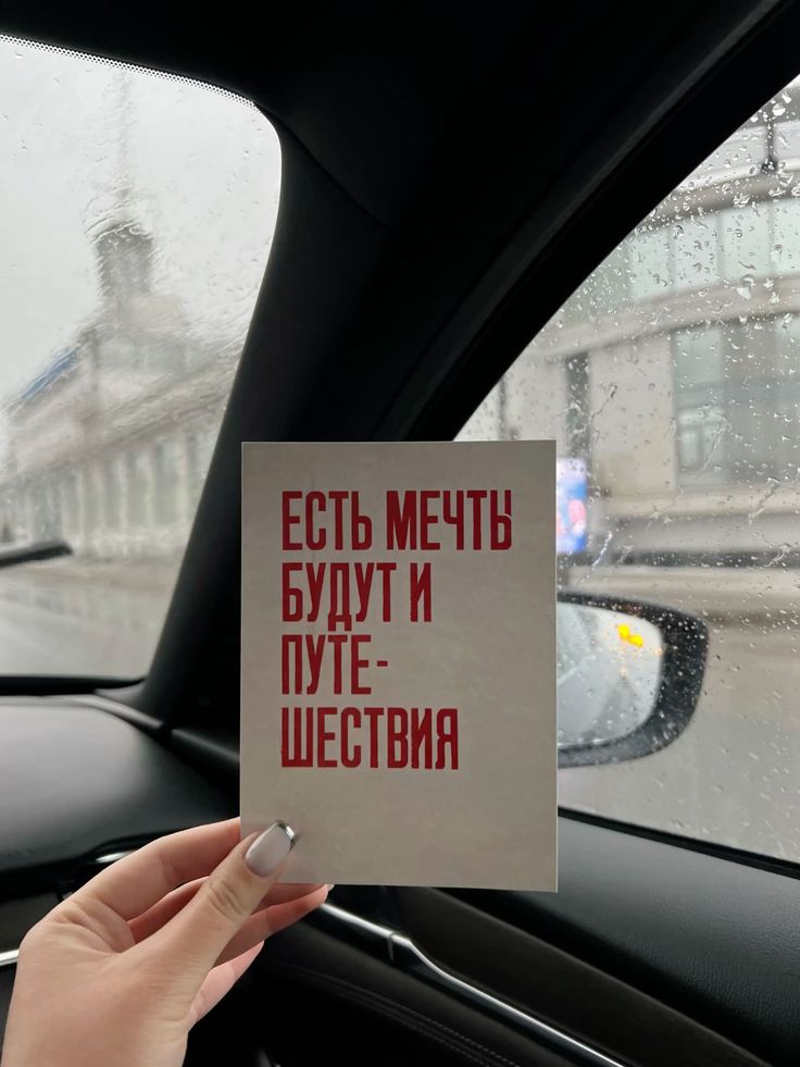 Авито Путешествия