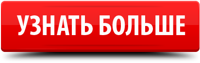 Мир уникальных путешествий